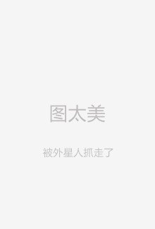是妈妈是女儿2